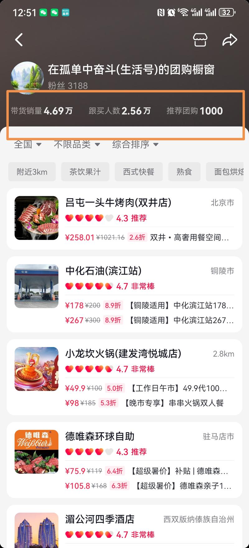 在抖音刷到一个机器操作…#情报-搞钱线报📢论坛-网创交流-优创圈